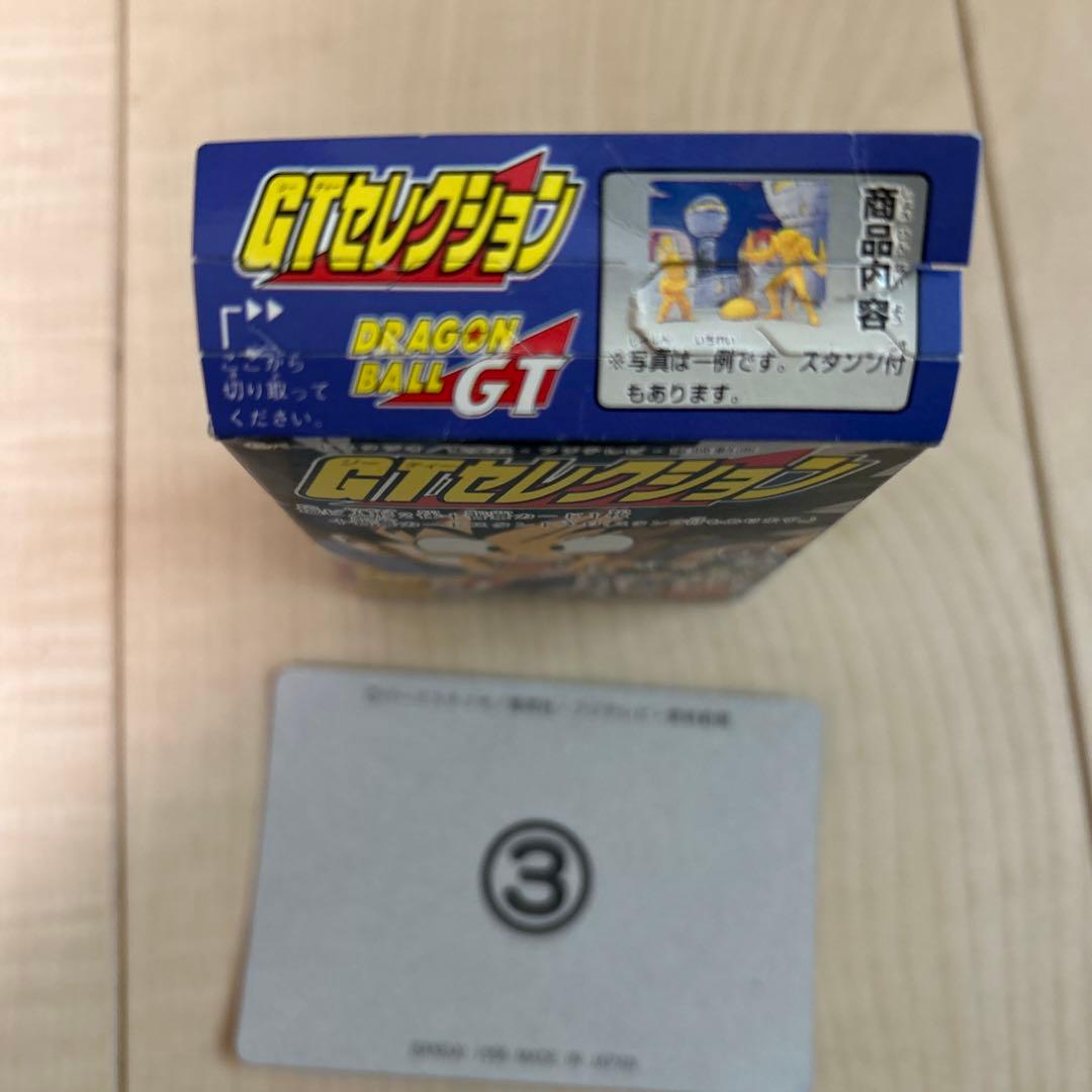 当時物 ドラゴンボール 食玩 ドラ消し GTセレクション ドラゴンボール