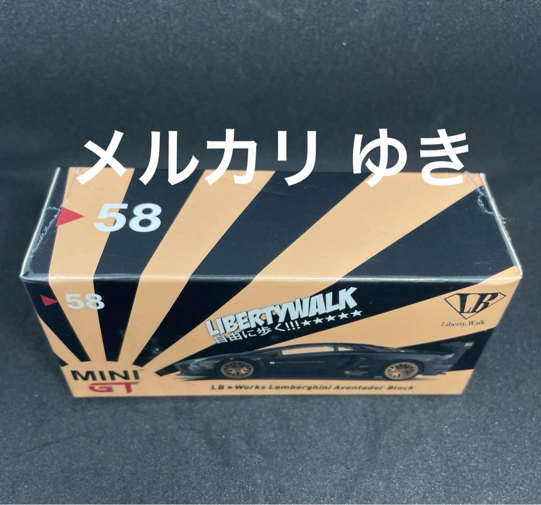 MINI GT ランボルギーニ アヴェンタドール リバティウォークLBWK 58