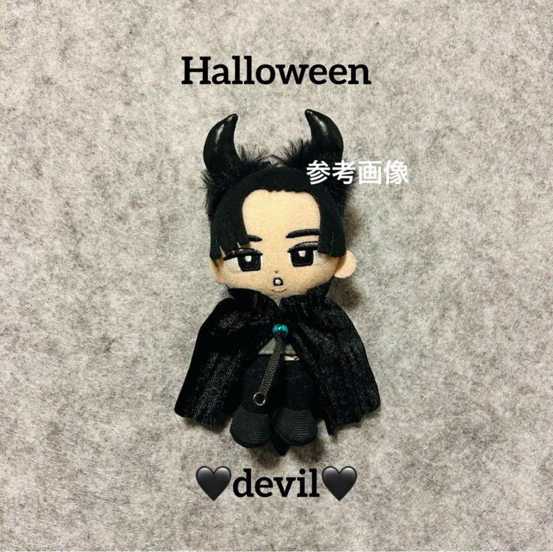 休止中】すのチル ぬい衣装 ハロウィン デビルセット SnowMan - メルカリ