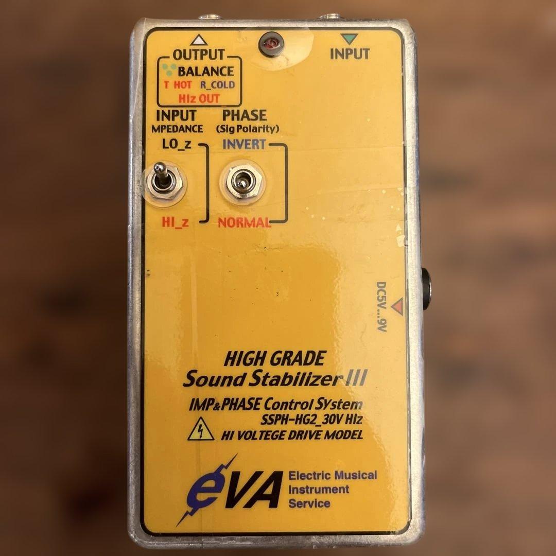 ギター eVA Sound Stabilizer III Amazon | EVA電子/HIGH GRADE Sound Stabilizer III SSPH-HG2 30V Hi-Z