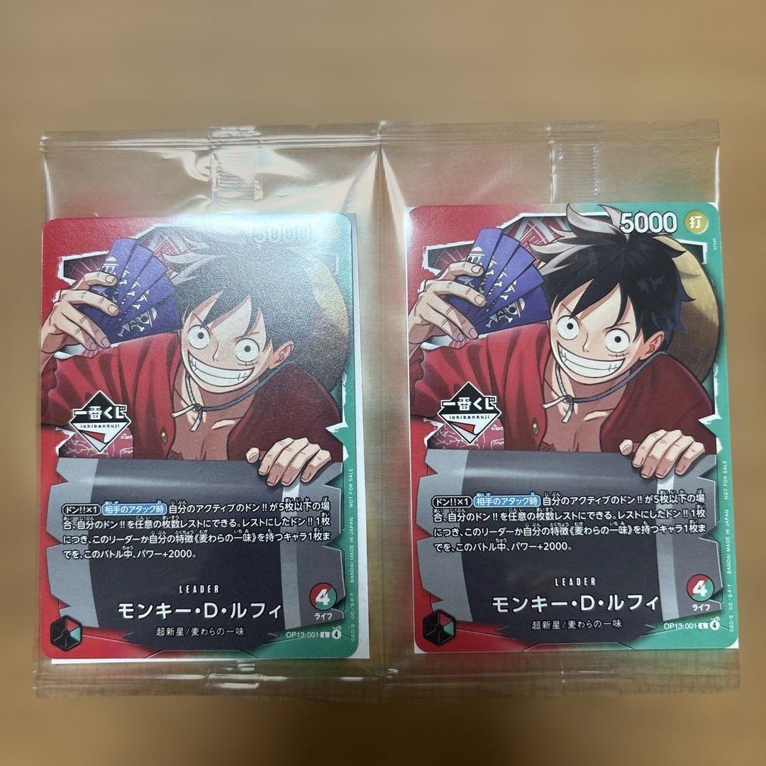 一番くじ ワンピース カードゲーム モンキー・D・ルフィ プロモカード2