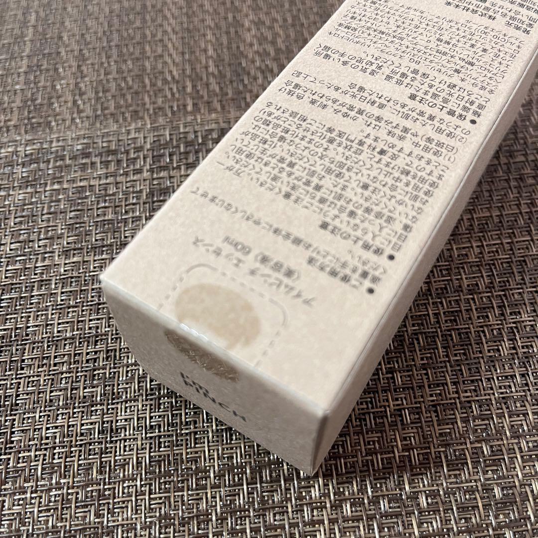 【未開封】アイムピンチ エッセンス　60ml　I'm PINCH　A01828