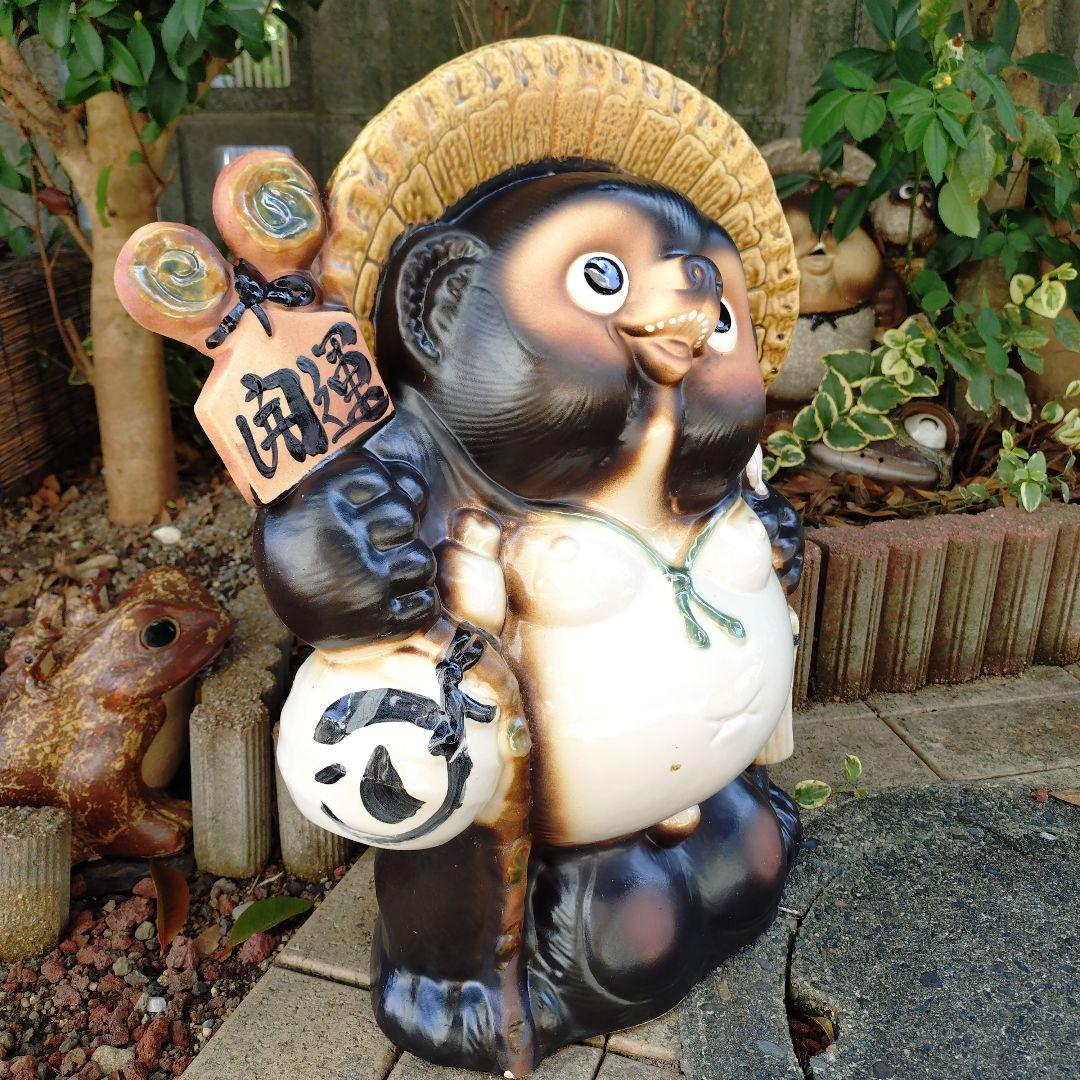 信楽焼　ワケアリ18号開運福狸　高さ56㌢　狸　タヌキ　たぬき