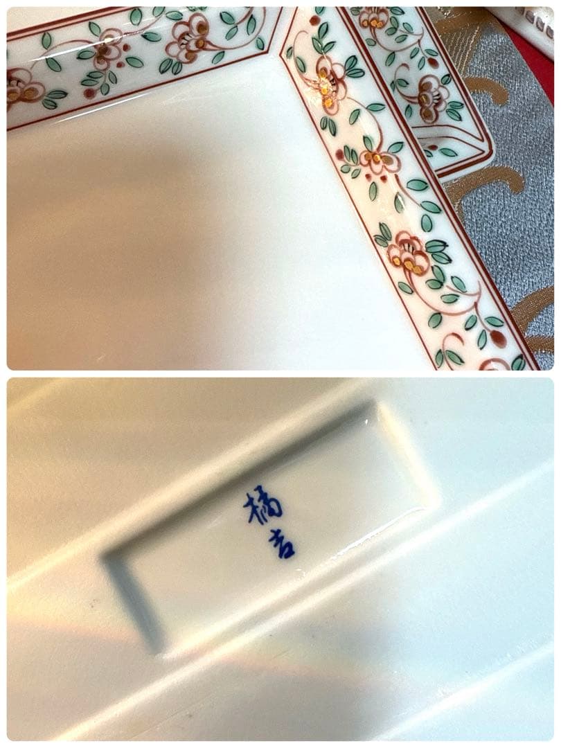 たち吉赤絵　菱型中鉢　角皿　茶碗蒸し　高台クリスタル　加賀金箔　No.3-32