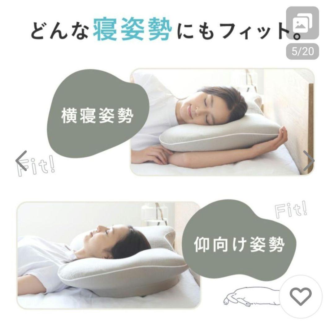 スージー横寝枕　MUGON2 SU-ZI　冷感枕カバー付き