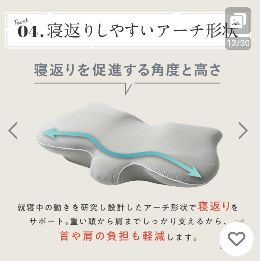 スージー横寝枕　MUGON2 SU-ZI　冷感枕カバー付き