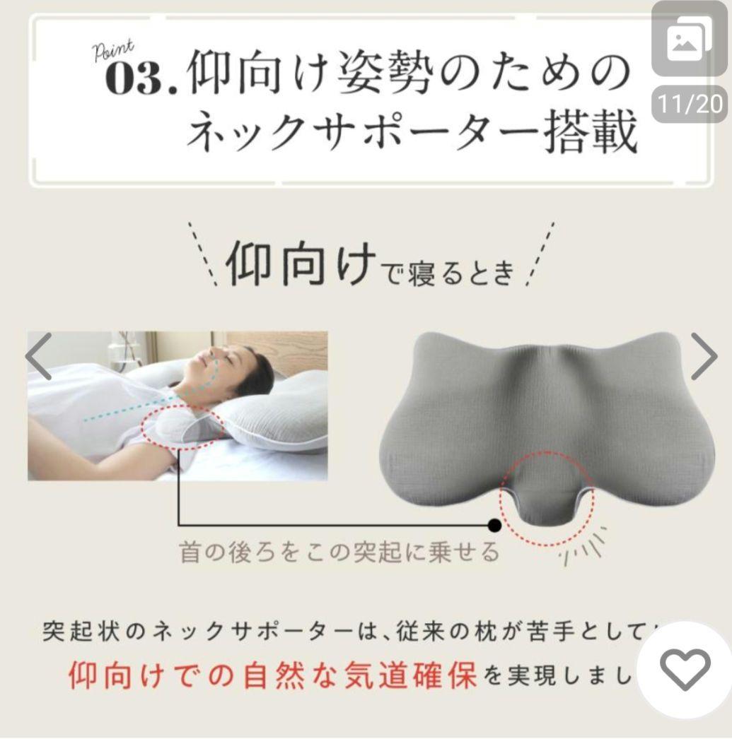 スージー横寝枕　MUGON2 SU-ZI　冷感枕カバー付き