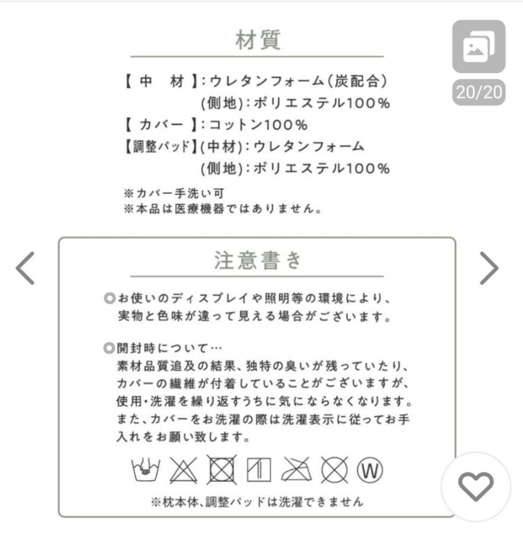 スージー横寝枕　MUGON2 SU-ZI　冷感枕カバー付き