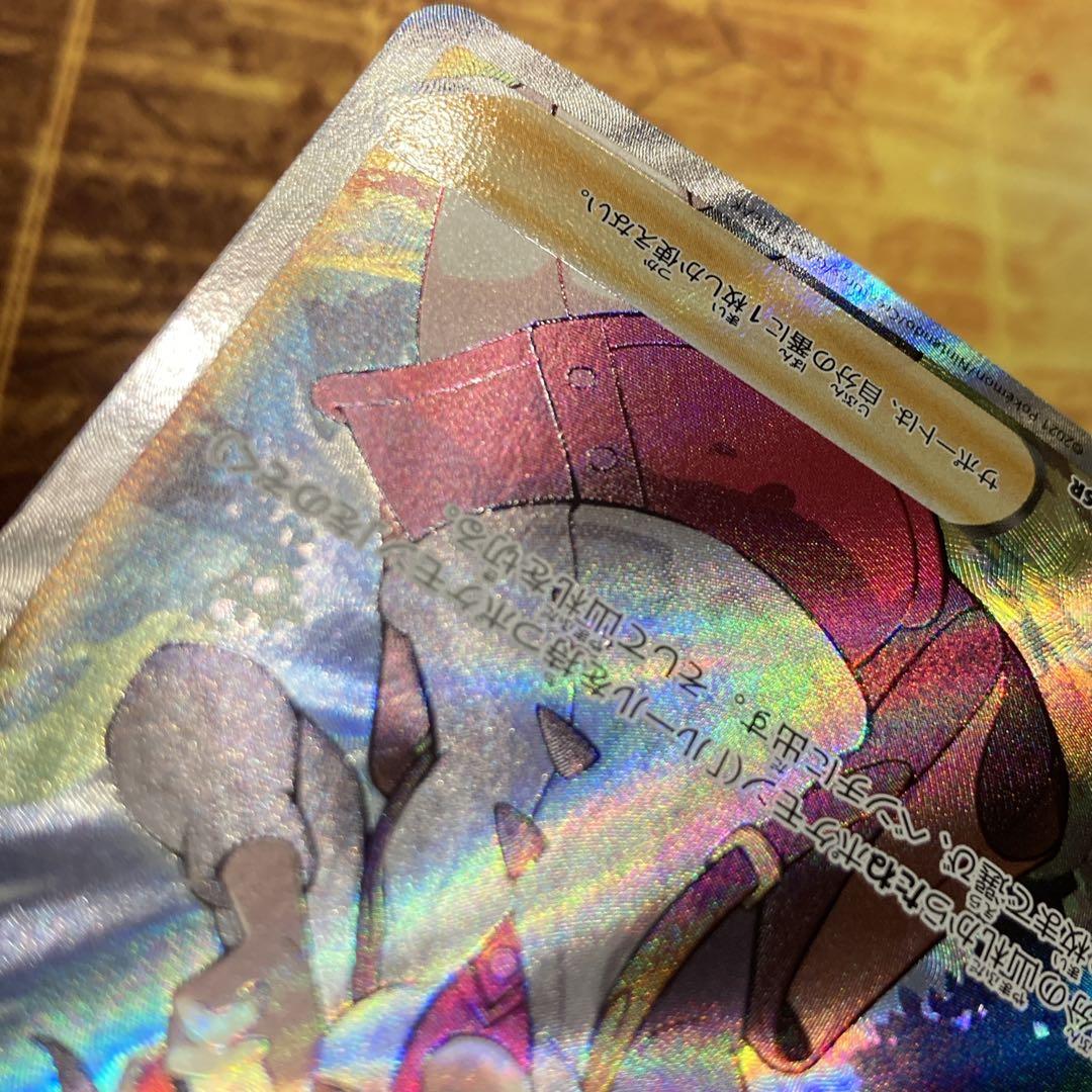 み*い様 【300円〜】 美品級 ユウリ SR s8b E 276/184