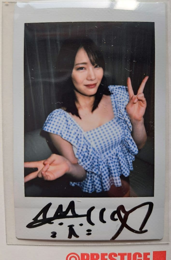 鈴村あいり直筆サイン入りチェキ 最新作特典 10数分即完売品 新品未