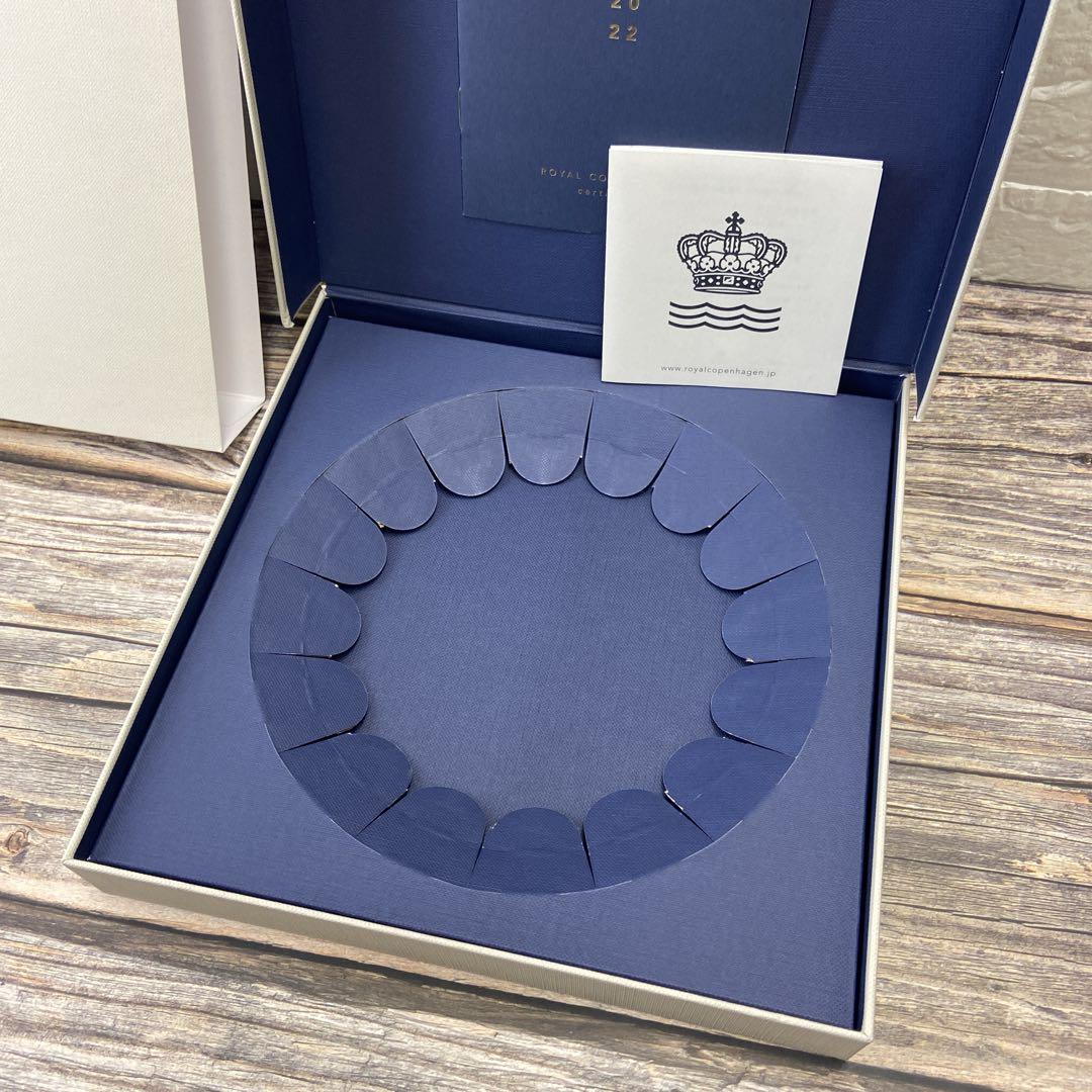 【未使用】ロイヤルコペンハーゲン　2022イヤープレート　デンマーク 北欧