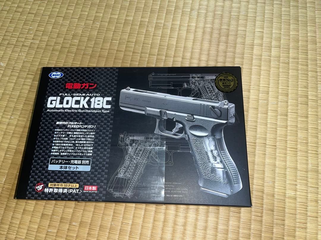 電動ガン グロック18C 東京マルイ　未使用　動作確認済み　18禁