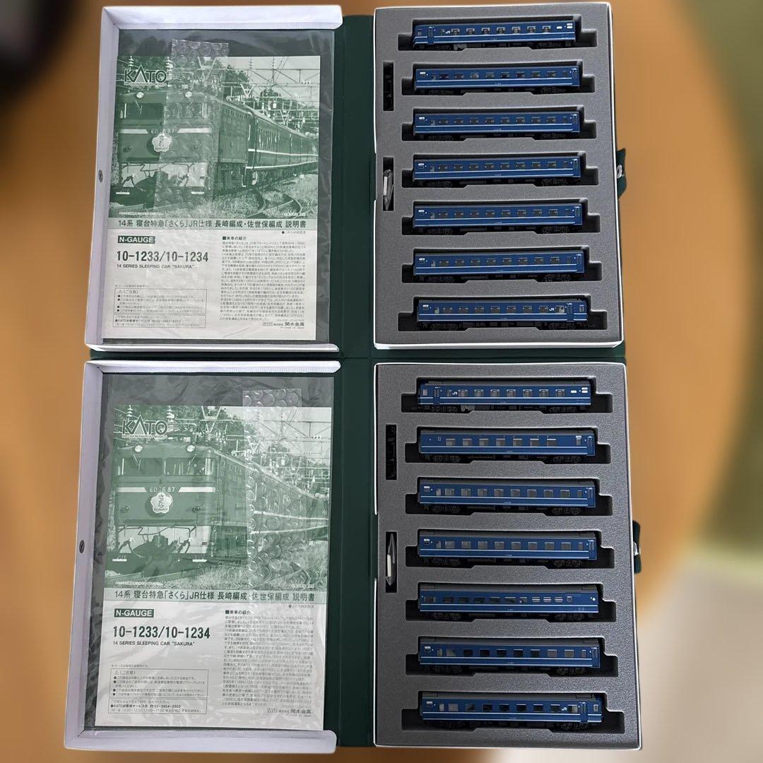 編成違い】KATO 10-1233/1234 14系寝台さくらJR仕様フル④ - メルカリ