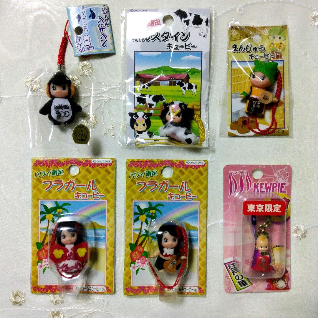ご当地キューピー ストラップ キーホルダー 未開封 26点セット おまけ