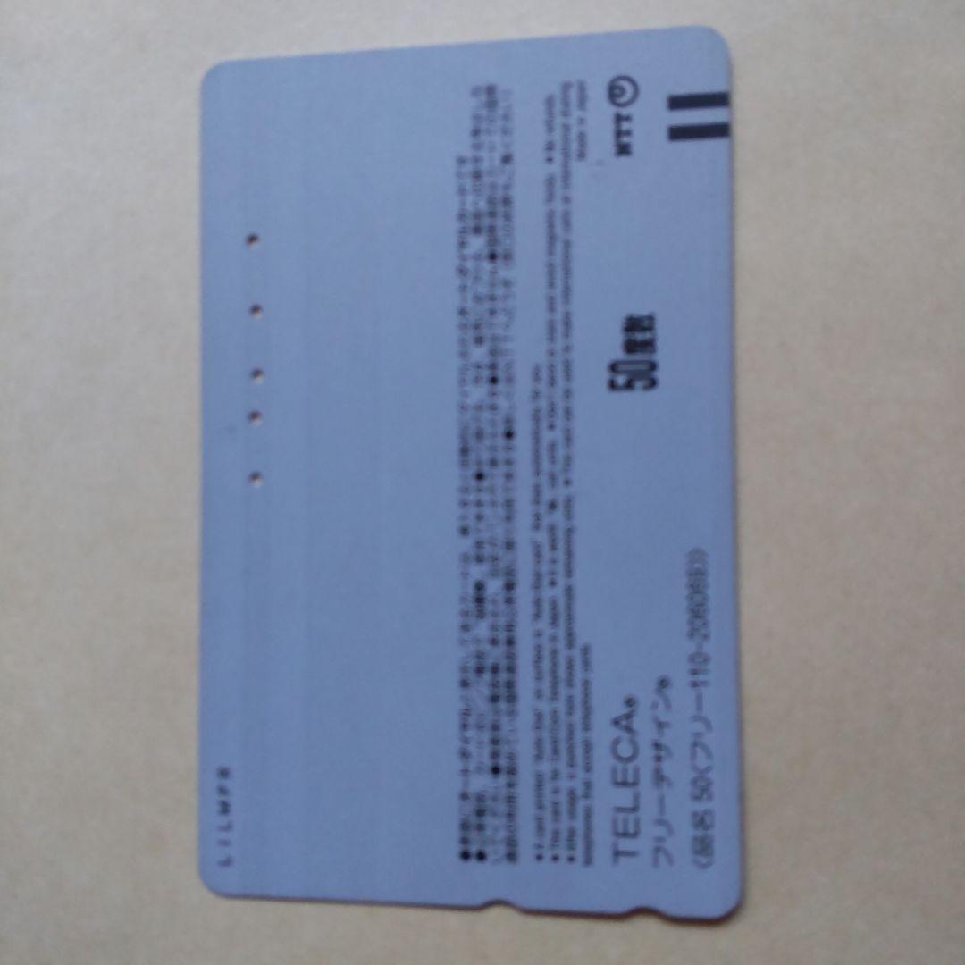 使用済みテレカ 残高なし 鈴木京香 NTT DoCoMo - メルカリ