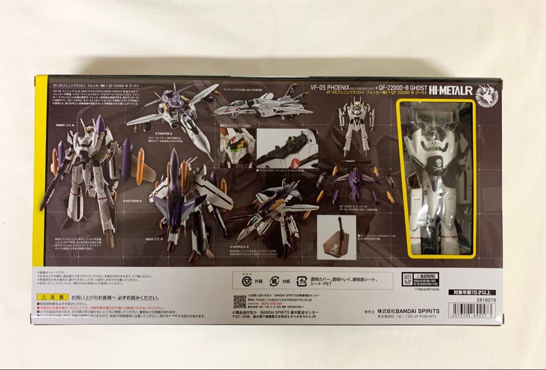 HI-L R　VF-0Sフェニックス(ロイ・フォッカー機)