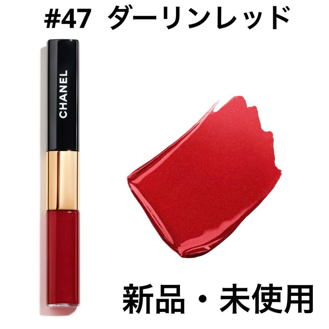 新品】CHANEL ルルージュデュオウルトラトゥニュ 47 ダーリンレッド