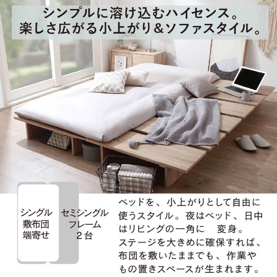 頑丈すのこ構造！天然木調ライフスタイルペット シングル（フレームのみ）