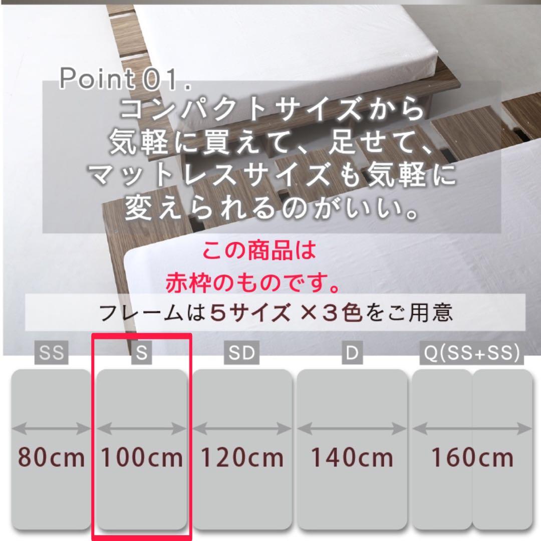 頑丈すのこ構造！天然木調ライフスタイルペット シングル（フレームのみ）