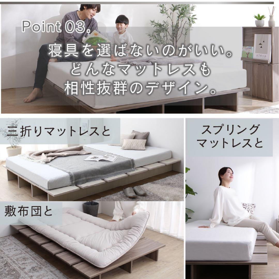 頑丈すのこ構造！天然木調ライフスタイルペット シングル（フレームのみ）