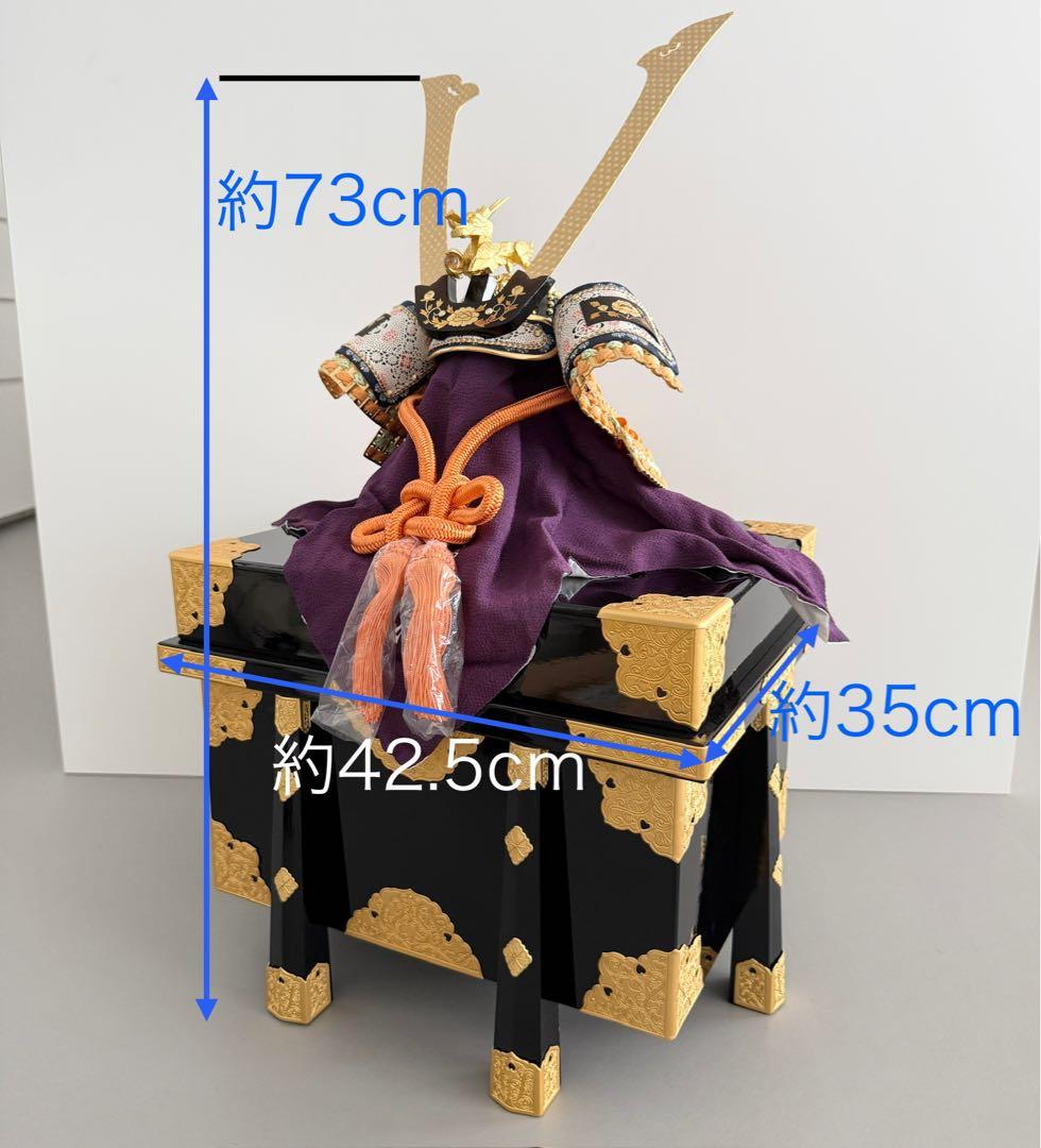 五月人形　20号　兜　甲冑　京都竹麻呂作　水晶