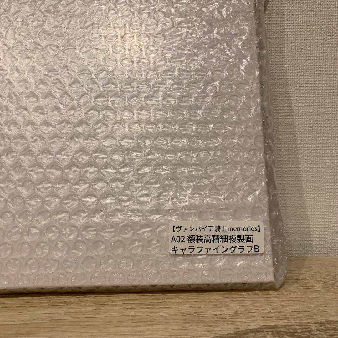 ヴァンパイア騎士 漫福ガチャ キャラファイングラフ 優姫 枢 A賞