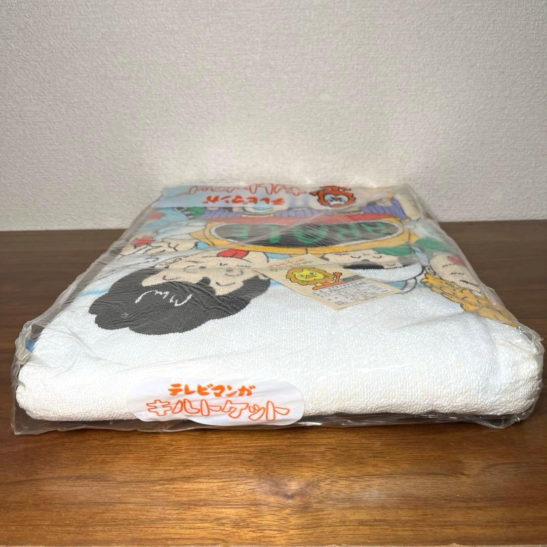 アラレちゃん　テレビマンガ　キルケット 全員集合柄　昭和レトロ　未使用