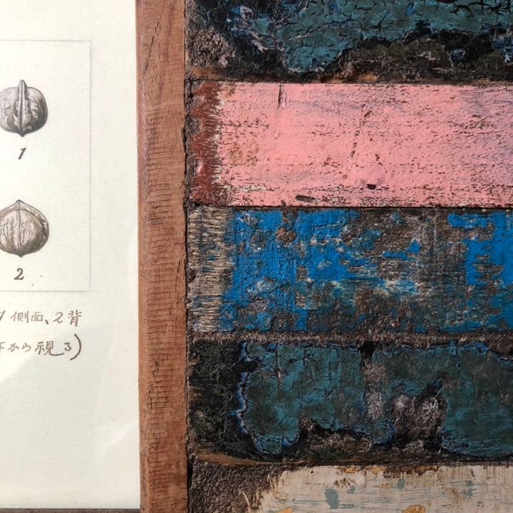 カラフル 古びた手作り額 古物