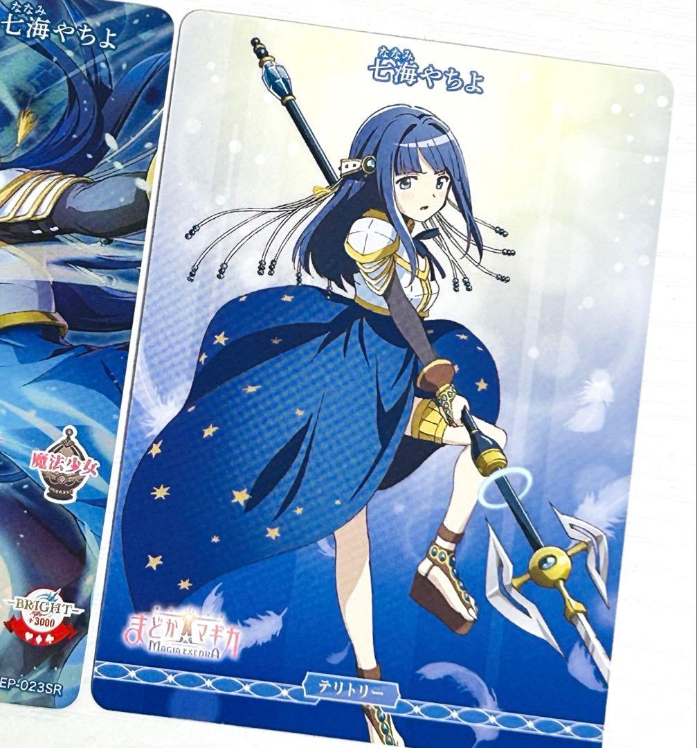 まどマギ 七海やちよ ビルディバイドSR - メルカリ
