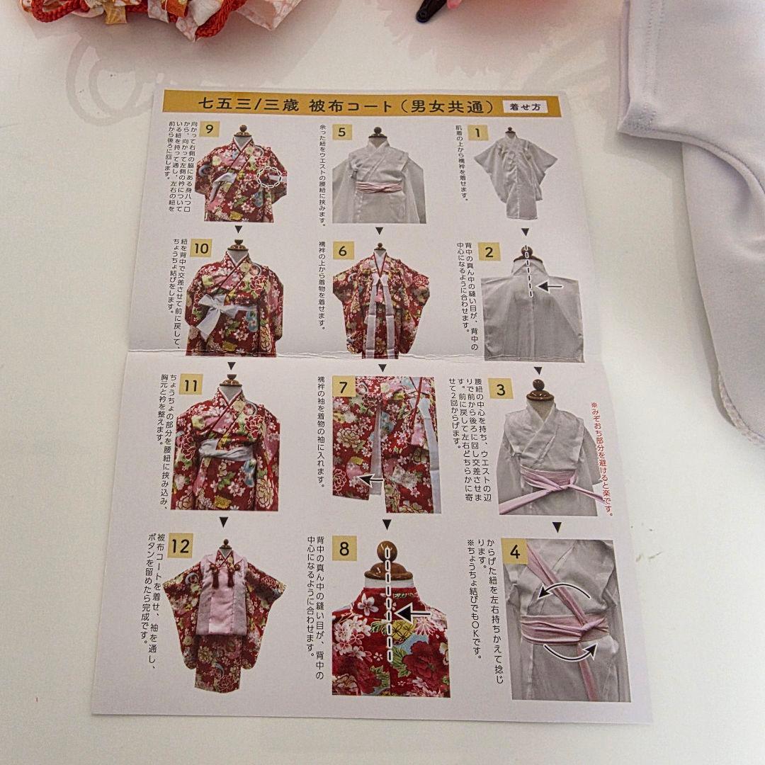 七五三 女の子 3歳 被布9点セット 着物