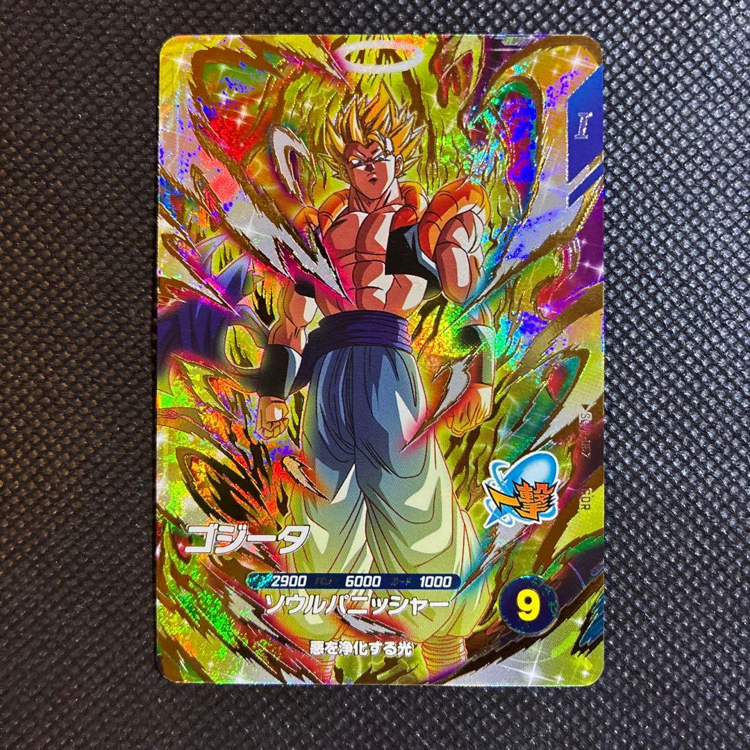 ドラゴンボールスーパーダイバーズ SDV7-062 ゴジータ GDR - メルカリ