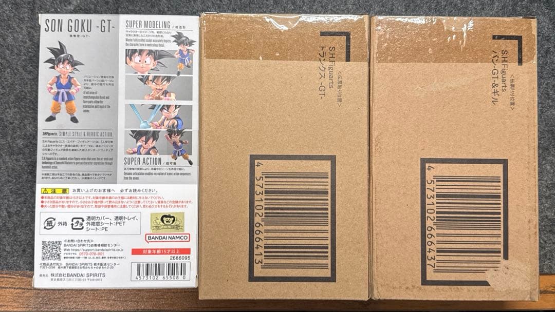 S.H.Figuarts ドラゴンボールGT 孫悟空　トランクス　パン