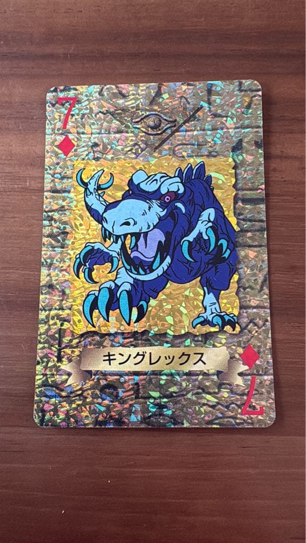 遊戯王 トランプコレクション2 　開封済み品。キラカード4枚