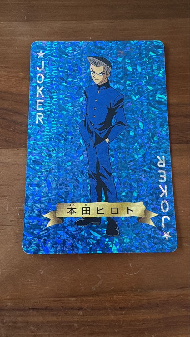 遊戯王 トランプコレクション2 　開封済み品。キラカード4枚