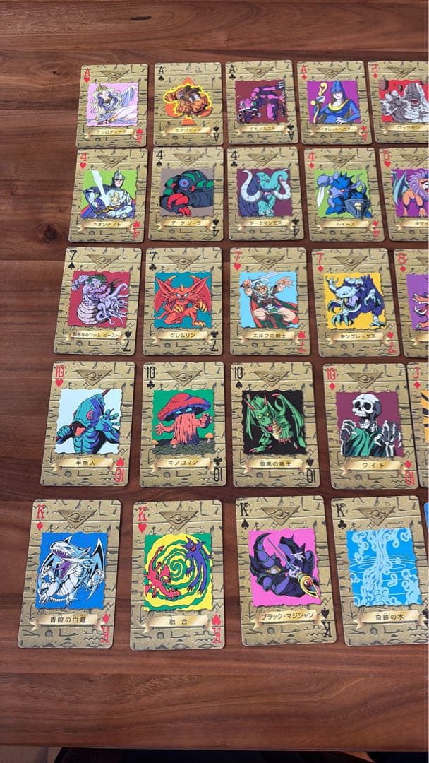 遊戯王 トランプコレクション2 　開封済み品。キラカード4枚