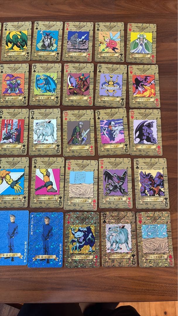 遊戯王 トランプコレクション2 　開封済み品。キラカード4枚