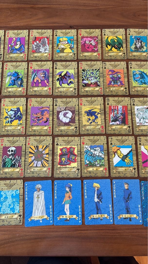 遊戯王 トランプコレクション2 　開封済み品。キラカード4枚