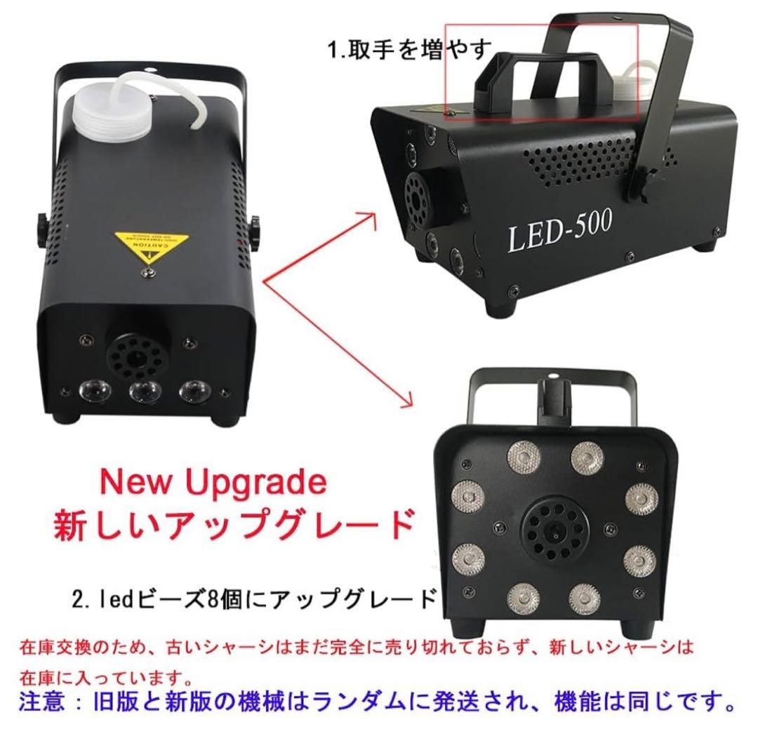 Sharelife ミニ LED500 スモーク