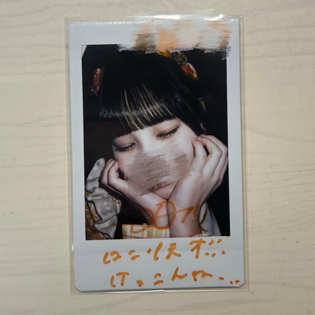 iLiFE! 日日にこり コメありチェキ - メルカリ