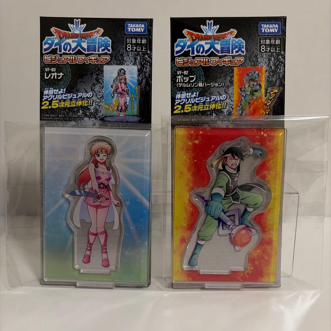 未使用 ドラゴンクエスト ダイの大冒険 アクリルスタンド ポップ