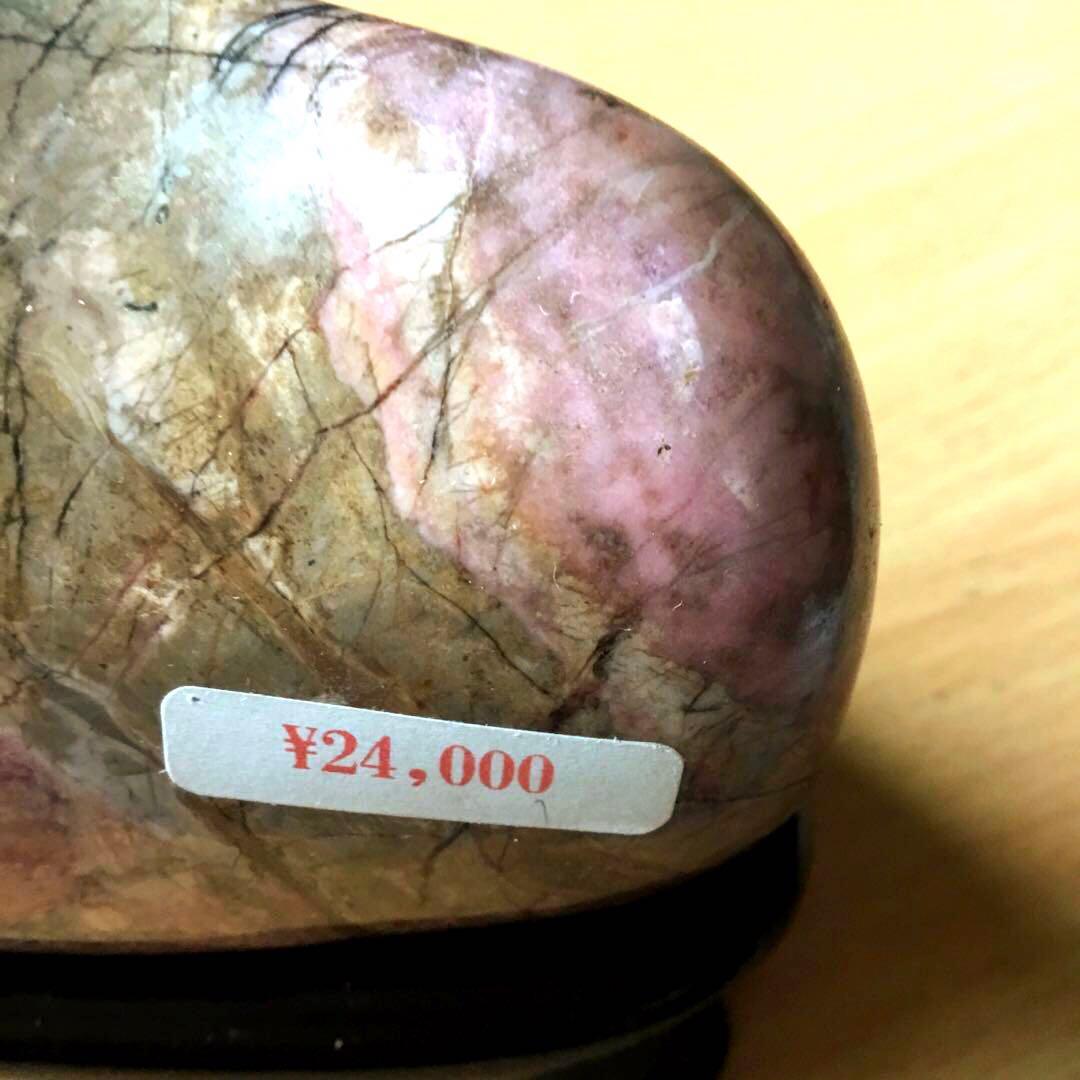 希少ロードナイト磨き原石　(和名:バラ輝石) 美しい天然石　愛をサポート　置物