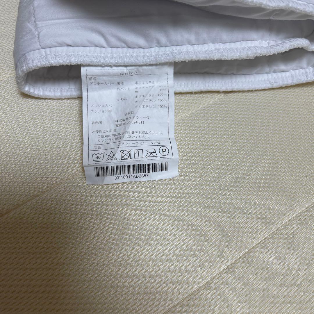 airweave エアウィーヴ ピロー 枕 S-LINE