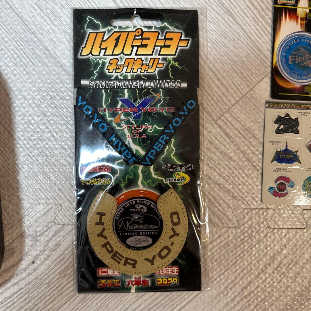 ハイパーヨーヨー まとめ売り ケース おまけ付き - メルカリ