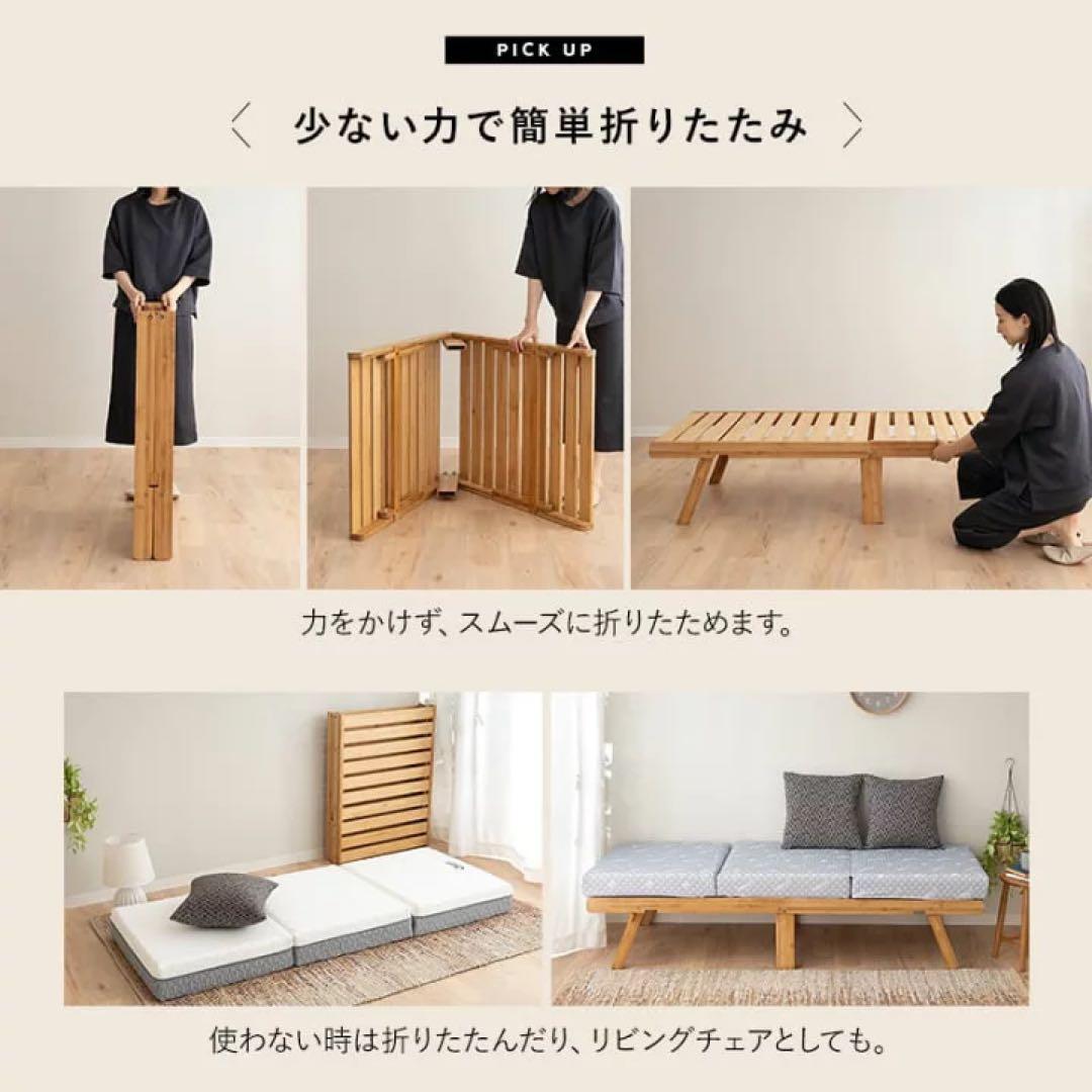 折りたたみ天然竹すのこベッド WABINE w180×d70cm