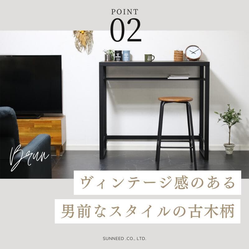 ◆新品◆カウンターテーブル 省スペース カウンターデスク インダストリアル