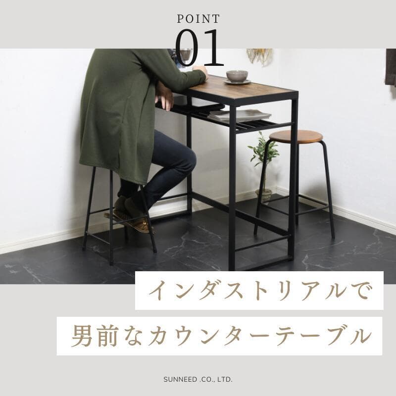 ◆新品◆カウンターテーブル 省スペース カウンターデスク インダストリアル