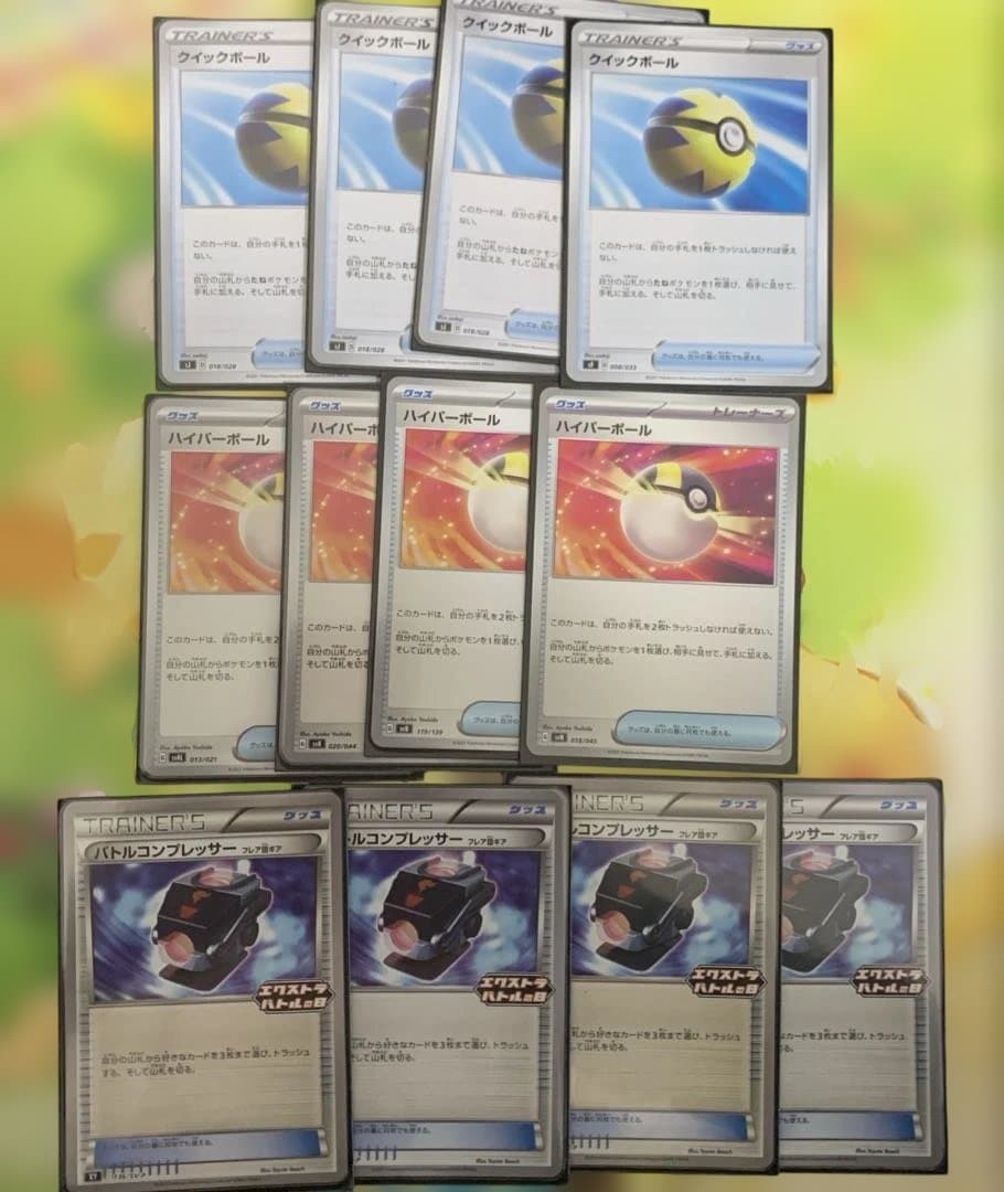 ルギアVSTAR エクストラ　デッキ