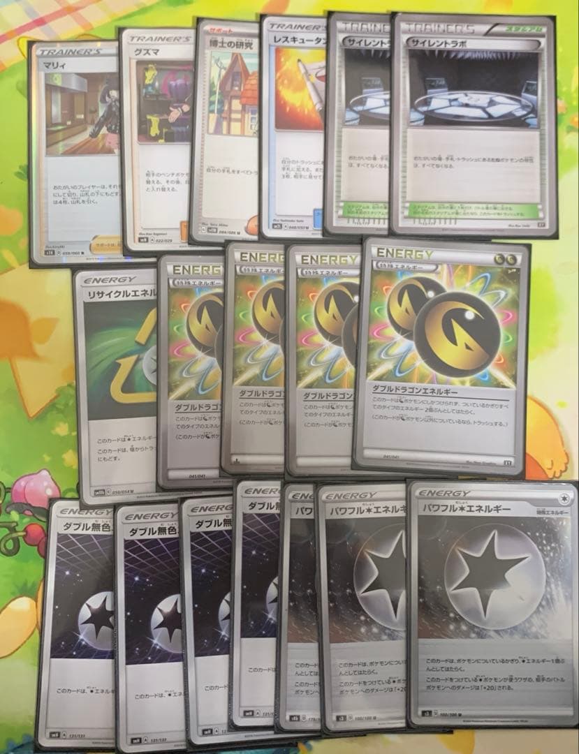 ルギアVSTAR エクストラ　デッキ