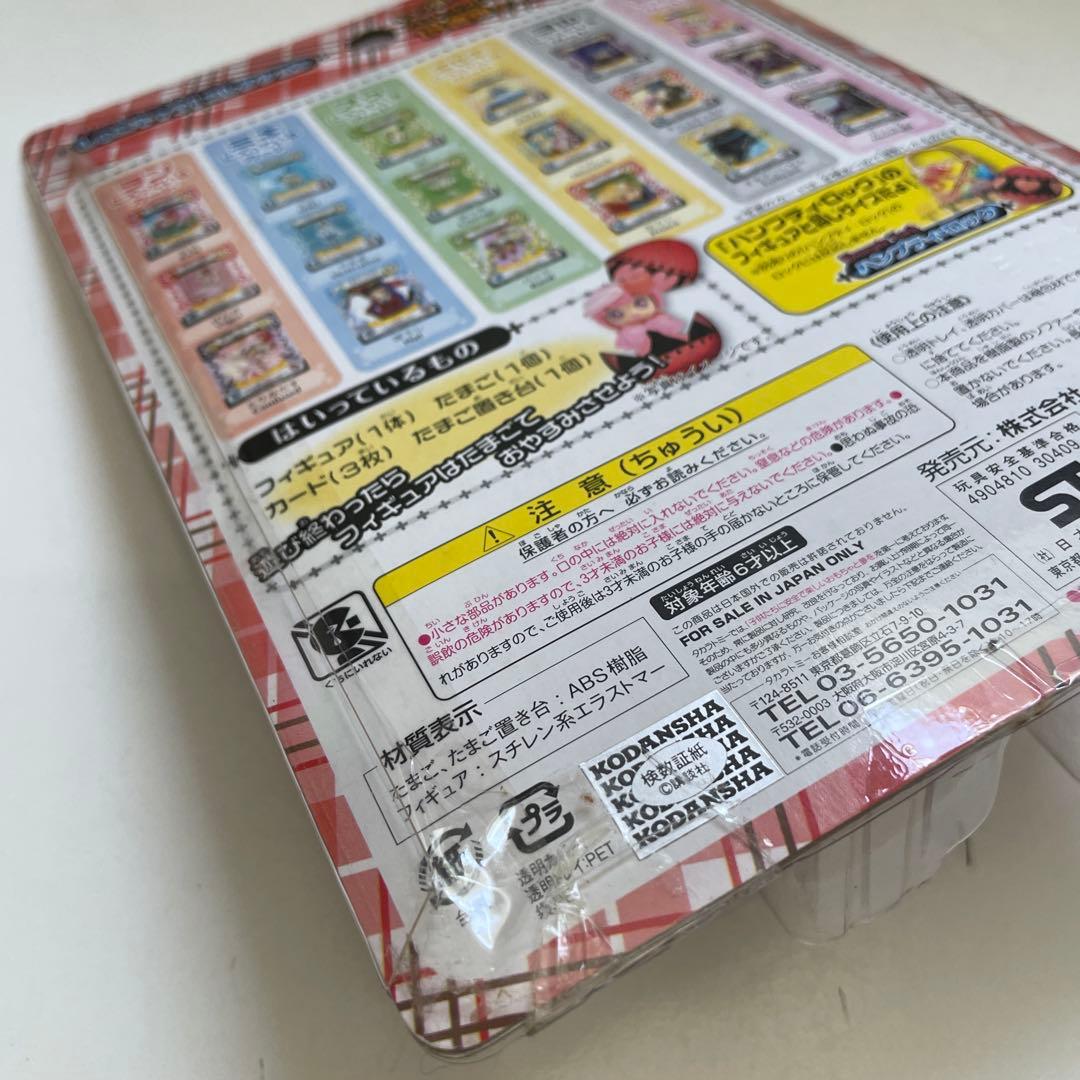 未開封　しゅごキャラ　コレクション　ラン　カード　しゅごたま　フィギュア