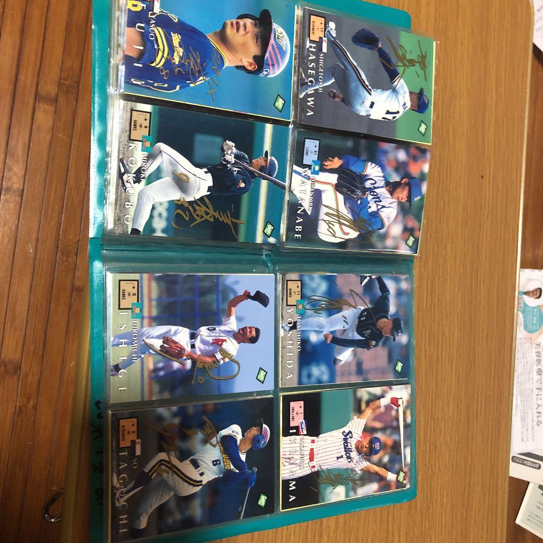 激レアサイン入り野球カード